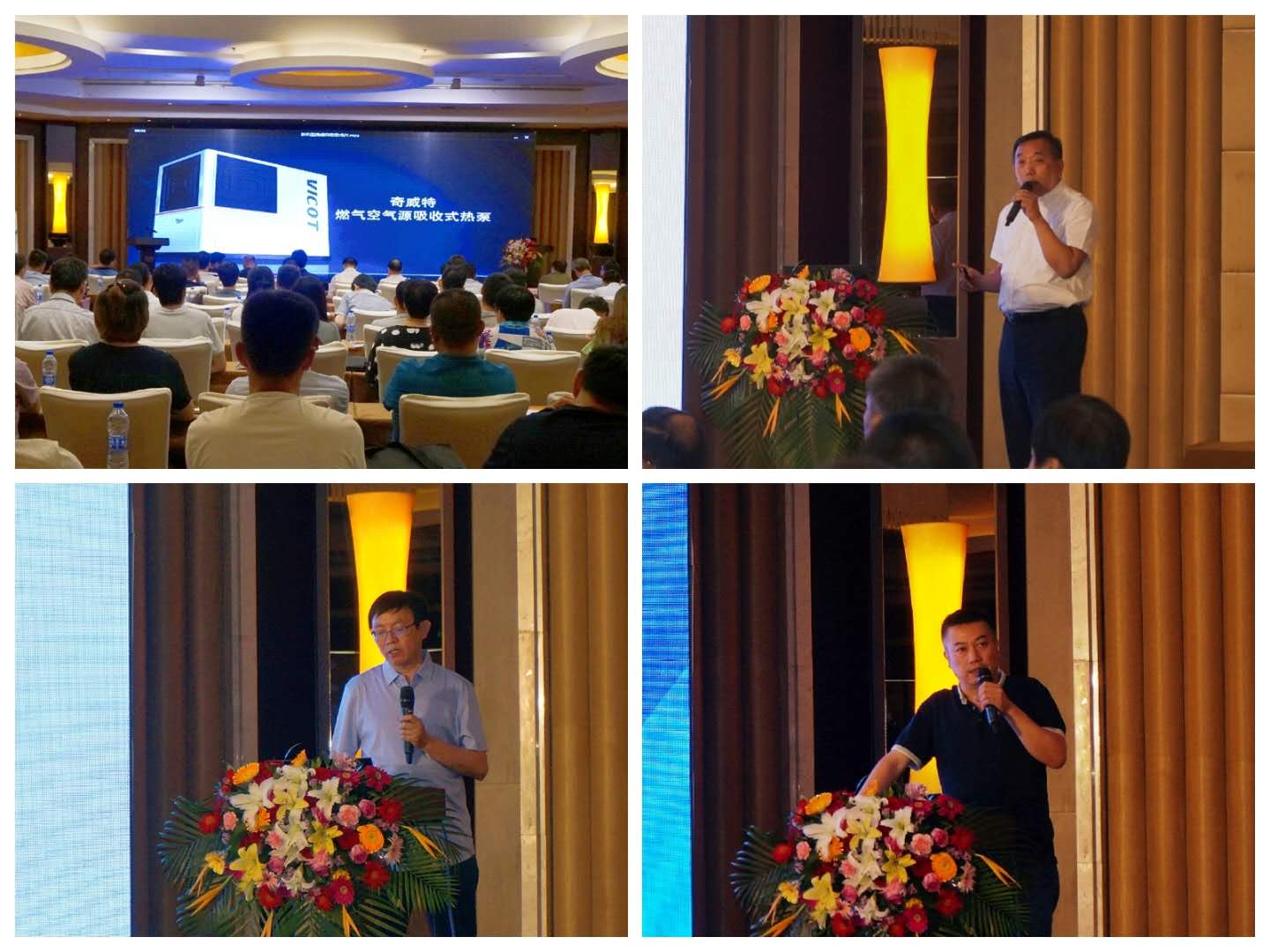 助力新舊動能轉(zhuǎn)換推行節(jié)能清潔供暖(圖3)