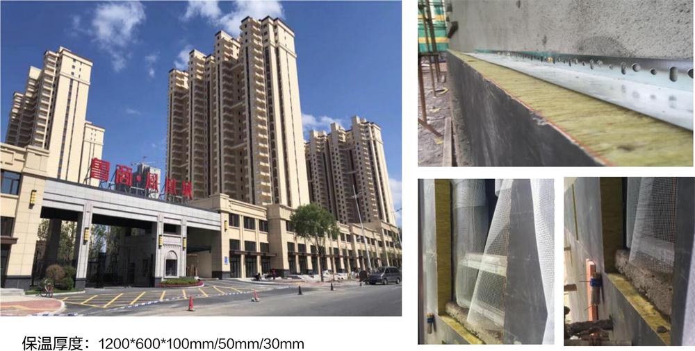 萬(wàn)華PRR保溫板：A級(jí)，豎絲巖棉與硬泡聚氨酯復(fù)合一體！(圖10)