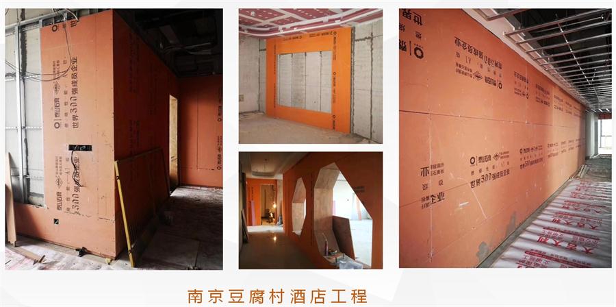 A級(jí)防火的部位（頂棚、墻面....），用這種石膏板再不愁！(圖10)