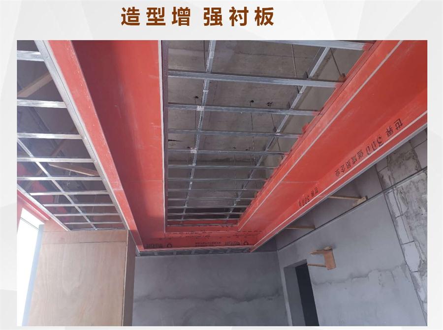 A級(jí)防火的部位（頂棚、墻面....），用這種石膏板再不愁！(圖8)