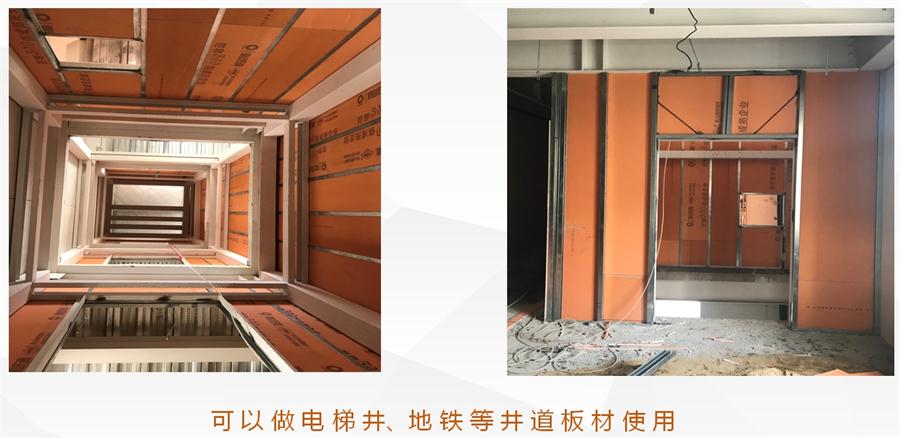 A級(jí)防火的部位（頂棚、墻面....），用這種石膏板再不愁！(圖11)