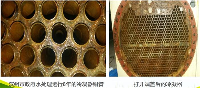 專業(yè)治理：中央空調(diào)【制冷效果差、費(fèi)電...】(圖3)