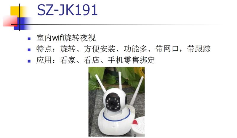 看家、看店、隨時(shí)隨地手機(jī)查看：室內(nèi)監(jiān)控(圖3)