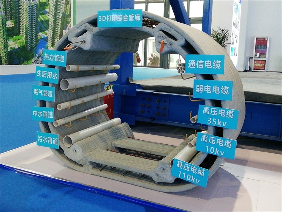 3D打印亮相2020年山東綠博會！(圖5)