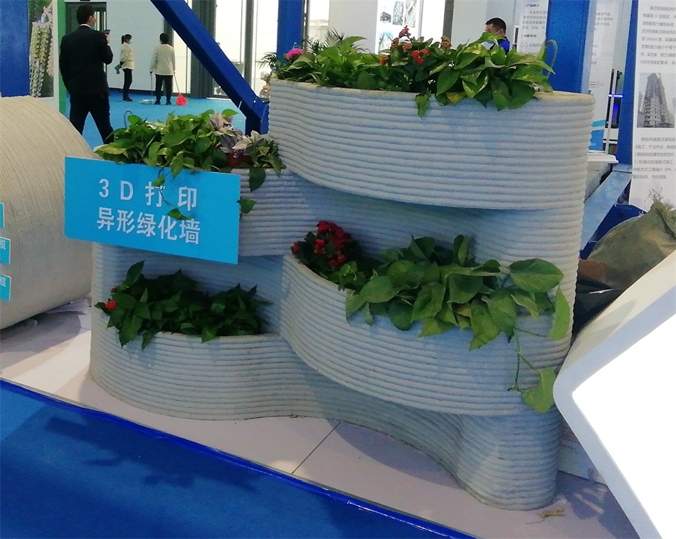 3D打印亮相2020年山東綠博會！(圖4)