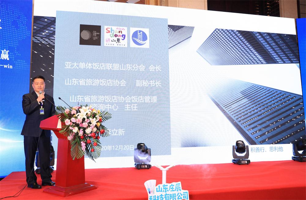 喜訊：第四屆濟南酒店地產(chǎn)總工程師技術(shù)高峰論壇成功舉辦！(圖5)