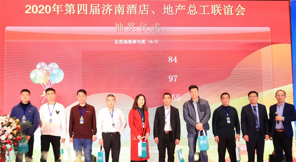 喜訊：第四屆濟南酒店地產(chǎn)總工程師技術(shù)高峰論壇成功舉辦！(圖14)
