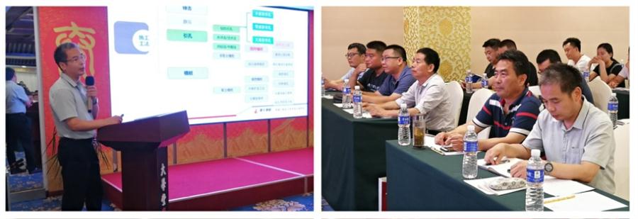 勁性復合樁:設計、施工、驗收、造價交流會成功舉辦！(圖3)