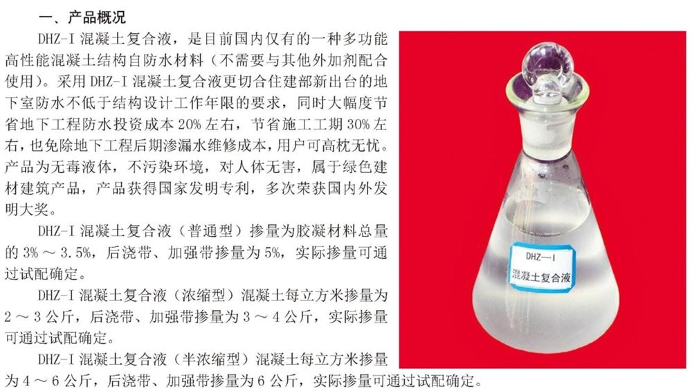 　　打鐵尚需自身硬，地下工程防水需自防水！(圖2)