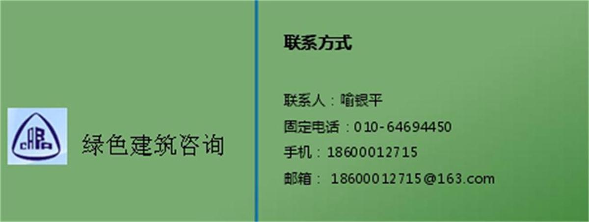 零能耗建筑：常用技術(shù)措施如是說！(圖8)