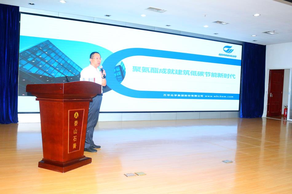 喜訊：《居住建筑節(jié)能設(shè)計(jì)標(biāo)準(zhǔn)》（節(jié)能83%）宣貫交流會(huì)成功舉辦！(圖5)