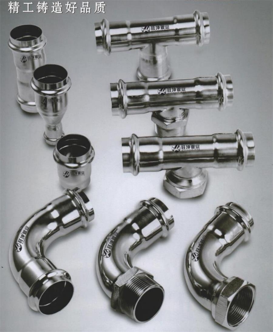 綠色工廠之產(chǎn)品：不銹鋼管材和管件！(圖1)