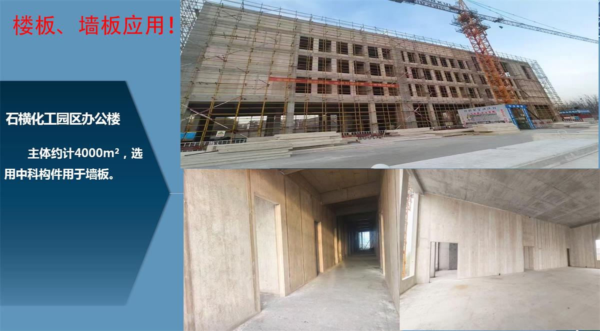 快速建房：打卡國(guó)內(nèi)、國(guó)外！(圖12)